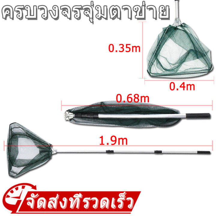 big-sale-start-telescoping-pole-handle-fishing-net-retractable-อลูมิเนียมอัลลอยด์พับได้-แบบพกพาและพับเก็บได้-แหอวน-เครื่องมือตกปลา