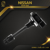 คอยล์จุดระเบิด NISSAN CEFIRO A33 ตัวสั้น หน้า VQ20 VQ30 ตรงรุ่น - SCN-021 - SURES MADE IN JAPAN - คอยล์หัวเทียน นิสสัน เซฟิโร่ 22448-2Y005