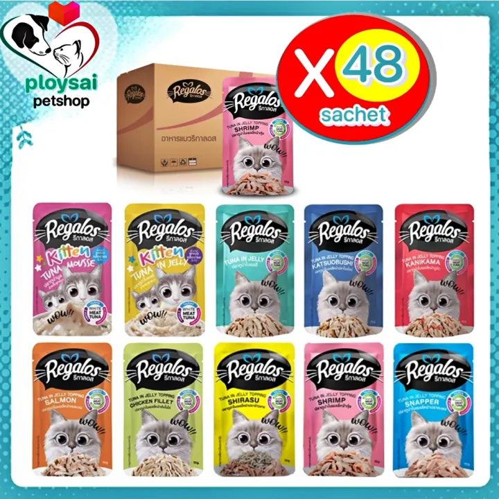 Regalos cat food cat wet food 48 sachetsx70 g. รีกาลอส อาหารแมว อาหาร