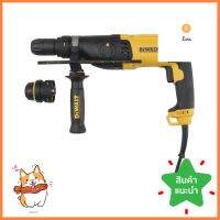 สว่านโรตารี่ DEWALT D25134KA-B1 26 มม. 800 วัตต์ROTARY HAMMER DRILL DEWALT D25134KA-B1 26MM 800W **สามารถออกใบกำกับภาษีได้ค่ะ**