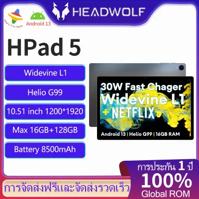 Headwolf HPad 5 Android 13 Tablet 10.5 inch Max 16GB RAM 128GB ROM Phone Tablet PC Widevine L1 Battery 8500 mAh Camera 8MP+20MP