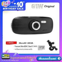 G1W กล้องติดรถยนต์ Novatek 96650 Full HD 1080P WDR (สีดำ) ฟรี Transcend MicroSDHC 32GB. Class 10 Speed 60Mb/s 400X พรีเมี่ยม + ขาจับแกนกระจกมองหลัง (รับประกัน 1ปี)