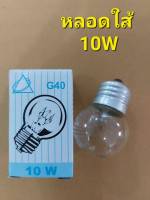 หลอดไฟปิงปอง ใส 10W เกลียว E27 สีเหลืองนวล (warm white) สำหรับ ประดับงานเทศกาล