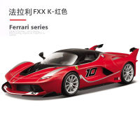 [COD] Bimei สูง 1:18 โมเดลรถโลหะผสมจำลอง Rafa FXX ของขวัญคอลเลกชันของเล่นโมเดลรถซูเปอร์สปอร์ตปกแข็ง