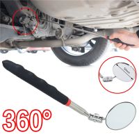 ▣ 50mm Portable Car Telescopic Detection Lens Inspection Mirror Angle Observation Round Reflector Mirror 360Repair Inspection Tool