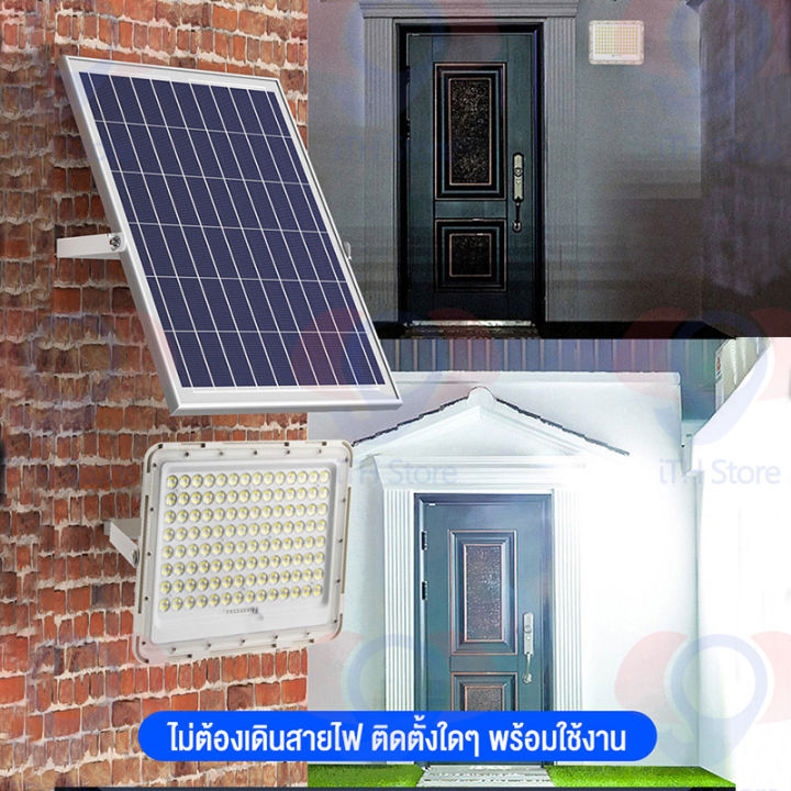 รับคูปอง-ไฟโซล่าเซลล์100w-600w-solar-light-ip67-แอร์โซล่าเซลล์-ไฟ-led-ไฟโซล่าเซลล์-jd-แท้-ไม่ต้องเสียค่าไฟ