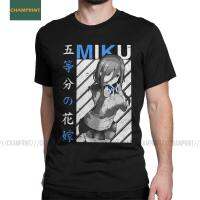 Men S Quintessential Quintuplets Miku V1 Go Toubun No Hanayome T เสื้อ Nakano Toubun มังงะอะนิเมะผ้าฝ้ายขนาดใหญ่เสื้อยืด2021คุณภาพสูงแบรนด์ T เสื้อสบายๆแขนสั้น O แขนสั้นคู่รัก