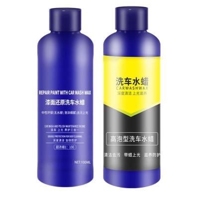 Car Coating Spray Auto Cleaning Coating Wax Spray Concentrated Formula Vehicle Cleaning Supplies for Sedan Van and Truck excellent