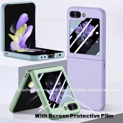 ปลอกสำหรับ Phone Case เคส Samsung Galaxy Z Flip5 Fold5 ZFlip5 ZFold5 5G สีบริสุทธิ์เรียบง่ายผิวรู้สึกเคสโทรศัพท์แบบขัดด้านกับหน้าจอฟิล์มป้องกันป้องกันเลนส์ปลอกกันแดด2023