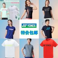 ☒☍YONEX Yonex ชุดกีฬาแบดมินตันสำหรับทั้งหญิงและชายดูดซับเหงื่อแห้งเร็วผ้าระบายความร้อน10309ข้อเสนอพิเศษ