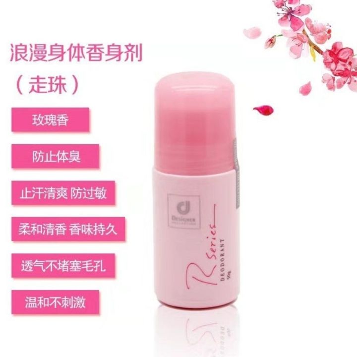 hong-kong-purchasing-cosway-romantic-body-deodorant-imported-bead-deodorant-body-dew-antiperspirant-dew-female-to-body-odor-and-sweat-odor
