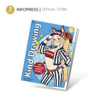 Infopress (อินโฟเพรส) หนังสือ Drawing Comics Kind Drawing - 74633