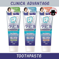 Clinica Advantage ยาสีฟันขจัดคราบพลัค 135g จากญี่ปุ่น ?? Koneko