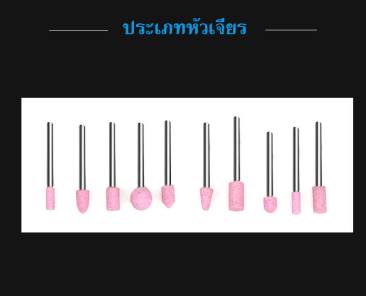 เครื่องเจียรลม-ชุดเครื่องเจียรลม-ปากกาเจียรลมพร้อมสายอ่อน-ของแท้ส่งจากไทยร้านleesuperlucky02-ออกใบกำกับภาษีได้