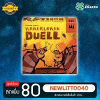 บอร์ดเกม [ของแท้] Kakerlaken-Duell