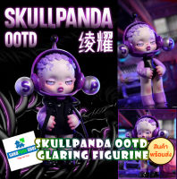 ?พร้อมส่ง??️POPMART : SKULLPANDA OOTD Glaring Figurine?️  ของแท้ แบบตัวพิเศษ.?️ขนาด 19 CM