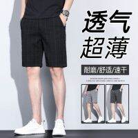 【hot seller】 High-quality plaid suit handsome and versatile high-end five-point pants social over-the-knee trendy brand casual shorts men