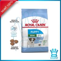 นาทีทอง !!! ส่งฟรี Royal canin Mini Puppy 800g อาหารลูกสุนัขอายุไม่เกิน 10เดือน พันธุ์เล็ก ขนาด 800 กรัม