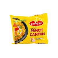 PHI products? (4 Pcs)? Lucky Me Instant Noodles Pancit Canton Original 80g?