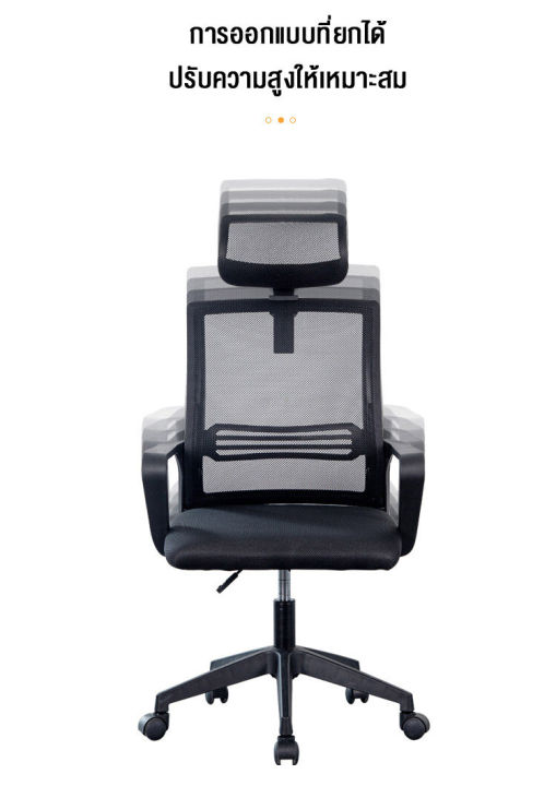 เก้าอี้-เก้าอี้สำนักงาน-เก้าอี้ทำงาน-มีขาตั้งเป็นเหล็ก-คุณภาพดี-เก้าอี้สำนักงาน-ทันสมัย-เก้าอี้เล่นคอมพิวเตอร์-ที่วางเท้ายืดได้