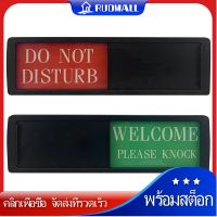 RUDMALL Welcome Sign Signage Welcome Please Knock Door Sign Aluminum Occupied Sign Office Do Not Disturb Door Sign Do Not Disturb Door Hanger Sign Indicator