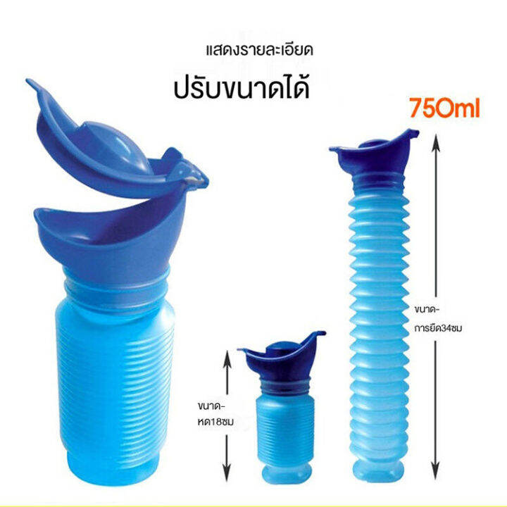 โถปัสสาวะยุบได้-วัสดุที่ทนทาน-ความจุ-750ml-โถปัสสาวะแบบพกพาสําหรับเด็กเล็ก-ถุงปัสสาวะแบบพกพาสําหรับผู้ชายและผู้หญิง-ง่ายต่อการพกพา-ห้องน้ําแบบพกพา-ใส่-เทปเปล