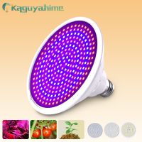 Kaguyahime หลอดไฟ LED Grow 85-265V โคมไฟ E27สเปกตรัมเต็มรูปแบบ4W 30W 50W หลอดไฟพืชในร่ม Grow ไฟ LED เร่งการเติบโตไฮโดรโปนิกส์ UV