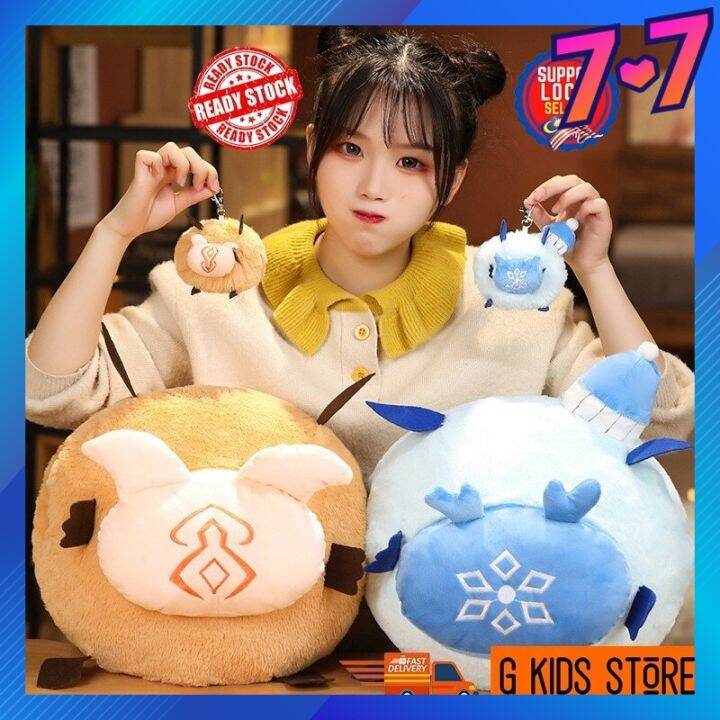 Genshin Impact Hilichurl Cryo Hilichurl Plush Stuffed Toy Keychain Pillow 原神 Lazada
