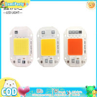 【พร้อมส่ง】ลูกปัด LED COB ชิพหลอดไฟหลอดความดันสูงลูกปัด220V สำหรับปลูกต้นไม้