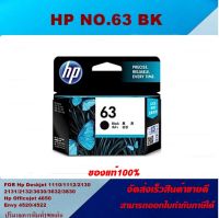 ตลับหมึกอิงค์เจ็ท HP NO.63 BK/NO.63 CO (ของแท้100%ราคาพิเศษ) FOR HP OFFICEJET 3830 4650 ENVY 4520 4522 DESKJET 1110 1112 2130 2131 2132 363