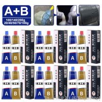 hk☬✐∏  20-200g Repair Glue Glues Metal Iron Bonding Resistance Cold Weld Adhesive for Welding