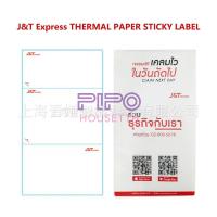 สติ๊กเกอร์ความร้อน ลาเบล 250 แผ่น 100x180mm พิมพ์ J&amp;T Flash และระบบเฟรนไชส์ขนส่ง Thermal Label  PP99