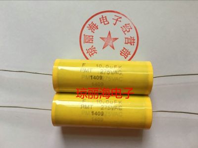 Taiwan Warren 10uF 10.0ufk 275VAC 106j 275v thin film frequency divider filter capacitor