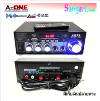 A-ONE แอมป์ขยาย เครื่องขยายเสียง AC/DC Bluetooth / USB MP3 / SDCARD / รุ่น AV-2277 D09