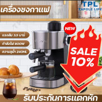 ✨ส่งฟรี✨⚡️ซื้อ 1 ตัว รับส่วนลด 10%⚡️เครื่องชงกาแฟ เครื่องชงกาแฟ สด 20 bar 1.6L เครื่องชงกาแฟอัตโนมัติ เครื่องทำกาแฟ แบบหน้าจอสัมผัส เครื่องชงกาแฟสดอัตโนมัติ ปรับความเข้มข้นของกาแฟได้ สกัดด้วยแรงดันสูง เครื่องทำกาแฟสด coffee machine พร้อมส่ง! (COD)