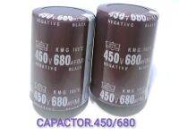 CAPACITOR 450UF 680V 1ชิ้น คาปาชิเตอร์ 450UF 680V 105C  ขนาด 35 มม.*สูง 50 มม.  ความจุ 680 UF  ทนแรงดัน 450VDC  สำหรับงาน ภาคจ่ายไฟ  จ่ายไฟภาคสวิทชิ่ง