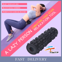 วงล้อโยคะไฟฟ้า USB Lazy Electric Yoga Roller PU กล้ามเนื้อผ่อนคลาย Body Leg Shaping Vibration การออกกำลังกาย Roller Foam Massage Shaft