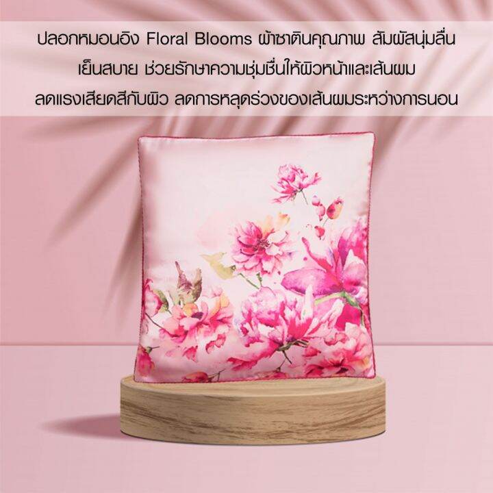 โปรพิเศษ-cherilon-เชอรีล่อน-ปลอกหมอน-ปลอกหมอนอิง-floral-blooms-ผ้าซาติน-พื้นขาว-ลายดอกไม้ด้านหน้า-ขนาด-40-x-40-ซม-npr-pillow-whf-ราคาถูก-ปลอกหมอน-ปลอกหมอนหนุน-ปลอกหมอนข้าง-ปลอกหมมอนยางพารา-ที่นอน-หมอน