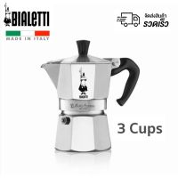 Bialetti หม้อต้ม กาแฟสด รุ่น Moka Express ขนาด 2-3 cup (สีเงิน)