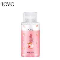 ? 1 แถม 1 ICVC 5242 น้ำยาเช็ดเครื่องสำอาง 2ชั้น คลีนซิ่งเช็ดเครื่องสำอาง ทำความสะอาดผิวหน้าล้ำลึก คุมมัน ขจัดสิ่งสกปรก [ Sale 10%! ]