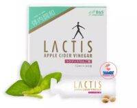 Lactis Apple Cider Vinegar (postbiotic)  แลคติส  7ซอง (ผลิตภัณฑ์เสริมอาหาร) จุลินทรีย์ 16 สายพันธุ์