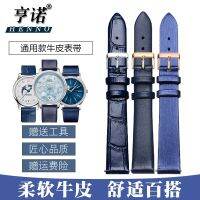 Womens Blue Watch Strap Genuine Leather Alternative ARMANI CITIZEN CASIO Models