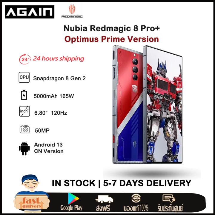 nubia-red-magic-8-pro-plus-optimus-prime-version-5g-mobile-phone-6-8-inch-120hz-under-camera-snapdragon-8-gen-2-4nm-octa-core-165w-fastcharge