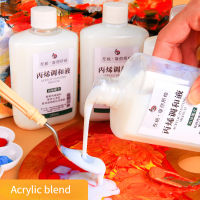 250500ML อะคริลิคผสม Liquid Milky White Pigment Dilution Medium Art ภาพวาด Professional อุปกรณ์เสริม