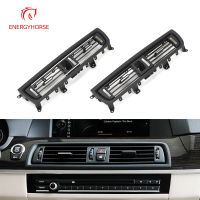 รถคอนโซลด้านหน้าเครื่องปรับอากาศกลาง AC Vent O Utlet กระจังหน้าสำหรับ BMW 5 Series F10 F11 520i 523i 525i 530i 535i 2010-2017