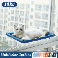 Cat Bed Pet Hanging Beds Bearing 18kg Comfortable Sunny Seat Suction Cup Hanging Lounger Window Mounted Cats Hammock Pet Bed