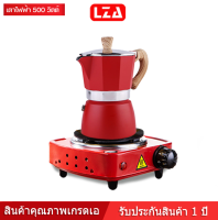 LZA เตาไฟฟ้าอเนกประสงค์ Electric Stove รุ่นA-500 ขนาดเล็กแบบพกพา  เครื่องทำความร้อน ต้มกาแฟ อุปกรณ์ครัวทำอาหาร 500W