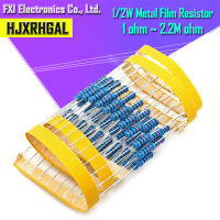 Intro 2023 ohm 12W Metal film resistor 11R ~1M 1 2 10 22 47 100 330 ohm 1K 4.7K 10K 22K 47K 100K 330K 470K 2R 10R 22R 47R 100R 330R