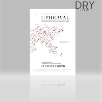 หนังสือ Upheaval การเปลี่ยนแปลงขนานใหญ่: จุดเปลี่ยนสำหรับนานาประเทศท่ามกลางภาวะวิกฤต (ปกอ่อน)