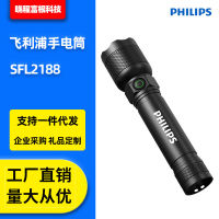 ไฟฉาย Philips SFL2188ไฟฉายแรงสูง LED ระยะไกลสำหรับขี่จักรยานฉุกเฉินไฟฉายชาร์จ Supervision68fdhd4fgs แบบพกพา